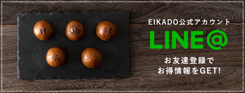 LINE@ お友達登録