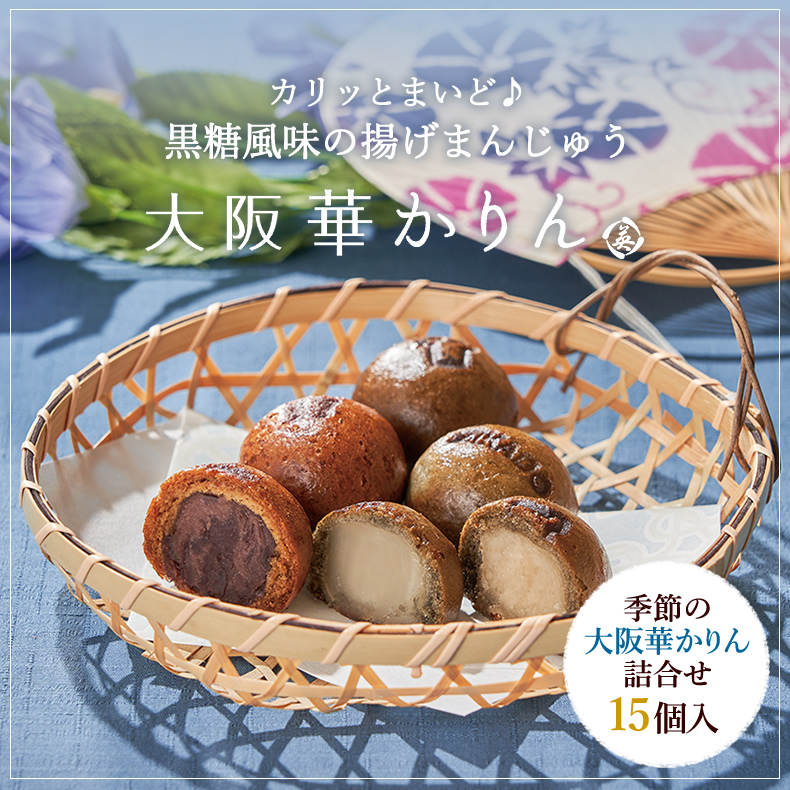 専用　極上　在銘　饅頭　根付　45g トヒサ　東な7-0413☆2F 25個入)華豚包＊中華まん5箱【東葛食品】 | ちいきの逸品 by地域